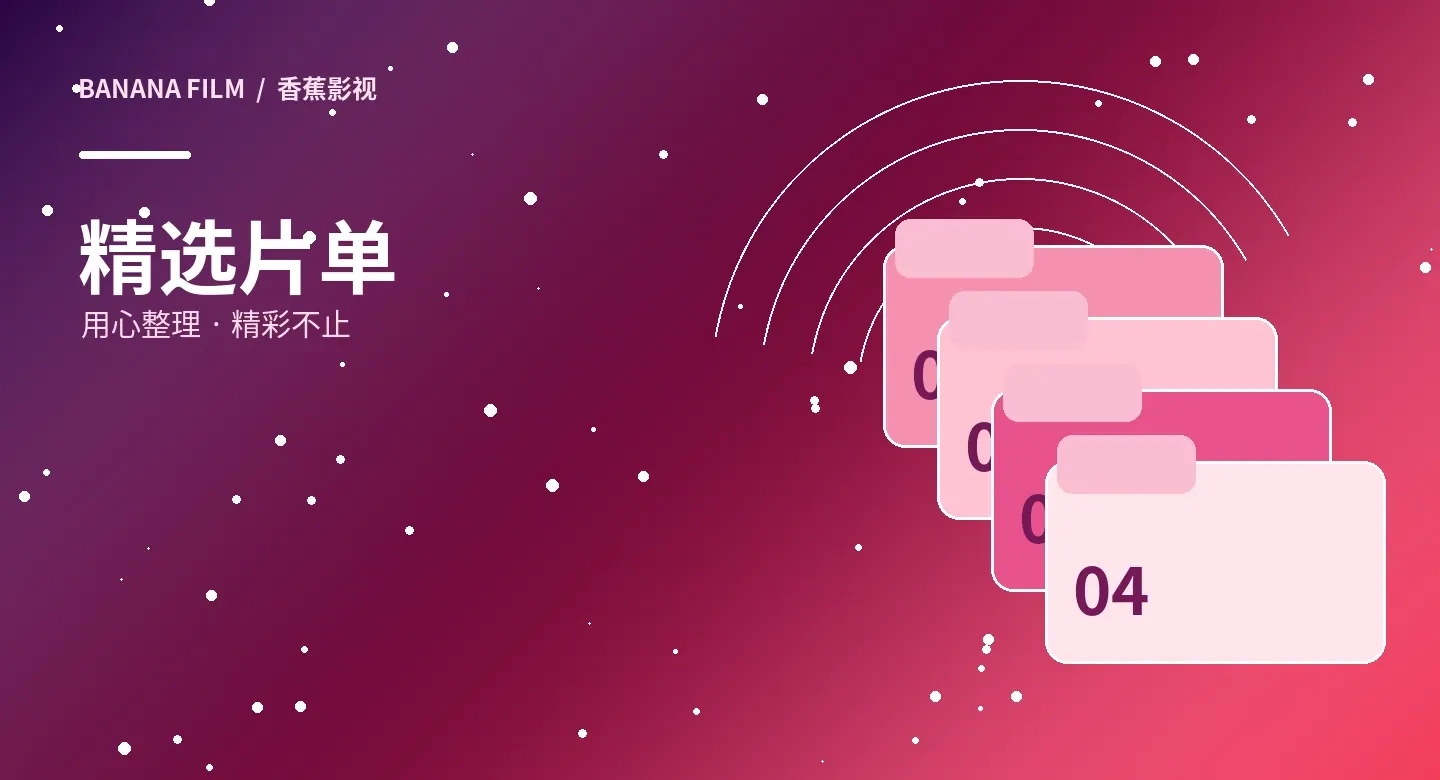 把零散灵感整理成阅读路径